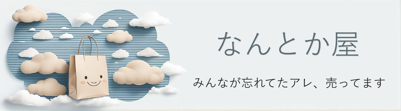 thingama.shop banner